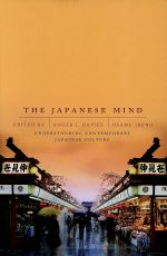 【中古】 英文版 日本人の価値観 The Japanese mind：understanding contemporary Japanese culture／ロジャー J．デイヴィス(著者),池野修(著者)