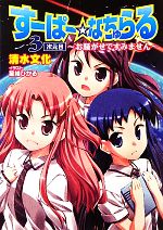 š ѡʤ(3) Ǥߤޤ HJʸˡʸ