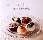 【中古】 すし The　SUSHI　recipe　book