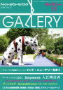 【中古】 ギャラリー　2009(Vol．11)／