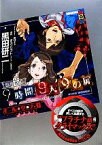 【中古】 極限脱出　9時間9人9の扉　オルタナ(下) 講談社BOX／黒田研二【著】，チュンソフト【原作】