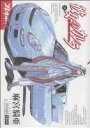 【中古】 彼女のカレラ(18) プレイボーイC／麻宮騎亜(著者)