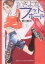 【中古】 さよならフットボール(2) KCDX/新川直司(著者) 220円
