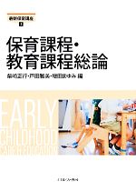 柴崎正行，戸田雅美，増田まゆみ【編】販売会社/発売会社：ミネルヴァ書房発売年月日：2010/10/20JAN：9784623057337