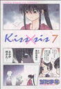 【中古】 Kiss×sis(7) ヤングマガジンKCDX／ぢたま某(著者)