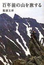 服部文祥【著】販売会社/発売会社：東京新聞発売年月日：2010/10/23JAN：9784808309381