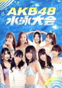 AKB48販売会社/発売会社：（株）AKS発売年月日：2010/01/01JAN：／／付属品〜生写真5枚、ブックレット付