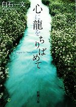 ����š� ����ζ�����Ф�� ��Ĭʸ�ˡ����а�ʸ������