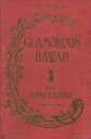 【中古】 GLAMOROUS HAWAII WITH YUMIE KAZAMA／風間ゆみえ(著者)