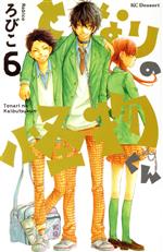 ֥å ŷԾŹ㤨֡š Ȥʤβʪ(6 ǥKCӤ(ԡפβǤʤ110ߤˤʤޤ