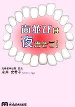 ֥å ŷԾŹ㤨֡š ¤Ӥ뼣ʰҡۡפβǤʤ100ߤˤʤޤ