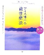 https://thumbnail.image.rakuten.co.jp/@0_mall/bookoffonline/cabinet/216/0015492445l.jpg