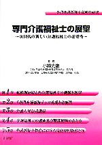 小林光俊【監修】販売会社/発売会社：北隆館/北隆館発売年月日：2006/03/25JAN：9784832608245