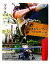 【中古】 岸谷家の子育て1826日の一部 /岸谷香【著】 【中古】afb 110円