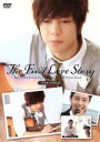 【中古】 キム・ヒョンジュン1st　Premium　The　First　LOVE　Story　メイキングDVD／キム・ヒョンジュン（SS501／リーダー）