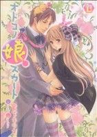 アンソロジー(著者)販売会社/発売会社：光彩書房発売年月日：2010/11/27JAN：9784860933234