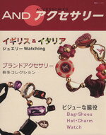 MOOK編集部(著者)販売会社/発売会社：双葉社発売年月日：2010/10/22JAN：9784575451856