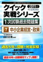 山口正浩【編著】販売会社/発売会社：アールズ出版発売年月日：2010/10/23JAN：9784862041630