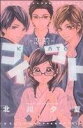 北川夕夏(著者)販売会社/発売会社：講談社発売年月日：2010/09/13JAN：9784063417081