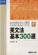 ֥å ŷԾŹ㤨֡š ʸˡ300 ܸؤФαϤȤˤĤ ꡼Ĺ(ԡפβǤʤ907ߤˤʤޤ