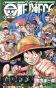 【中古】 ONE　PIECE　GREEN ジャンプC／尾田栄一郎(著者)