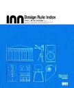 【中古】 Design Rule Index デザイン 新 25＋100の法則／WilliamLidwell，KritinaHolden，JillButler【著】，小竹由加里，バベル，郷司陽子【訳】