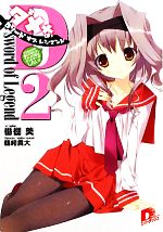 š Dɡ֡쥸(2) νҤǤ겶ϥ륲 ѡåʸˡê