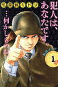 馬田イスケ(著者)販売会社/発売会社：講談社発売年月日：2010/12/17JAN：9784063712674