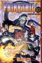 【中古】 FAIRY TAIL(23) マガジンKC/真島ヒロ(著者)