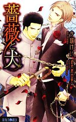 今城けい【著】販売会社/発売会社：ムービック発売年月日：2010/10/01JAN：9784896017786