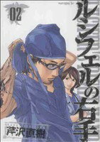 š 륷եα(2) ⡼˥KCľ()