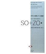 桑沢学園【編】販売会社/発売会社：平凡社発売年月日：2010/11/18JAN：9784582206647