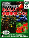 大森直樹【著】販売会社/発売会社：講談社発売年月日：2010/11/28JAN：9784062807937