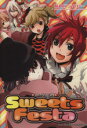 【中古】 Sweets　Festa クインCアンソ