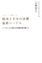 アーノルド・M．パテント【著】，千代鶴直愛【訳】販売会社/発売会社：徳間書店発売年月日：2010/10/30JAN：9784198630454