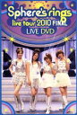 【中古】 ～Sphere’s　rings　live　tour　2010～FINAL　LIVE／スフィア