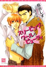 ֥å ŷԾŹ㤨֡š ꡼ԥ󥰡롦ӥ塼ƥ ǥץ饹ʸˡĻëۡפβǤʤ100ߤˤʤޤ