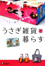 中田桃子【著】販売会社/発売会社：TOKIMEKIパブリッシング/角川グループパブリッシング発売年月日：2010/11/17JAN：9784048951890