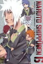 【中古】 NARUTO-ナルト-疾風伝 二人の救世主の章 6/岸本斉史(原作),岸本斉史(原作),竹内順子(うずまきナルト),杉山紀彰(うちはサスケ),井上和彦(はたけカカシ),高梨康治(音楽),刃-yaiba-(音楽),西尾鉄也(キャラクターデ
