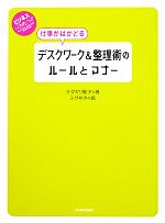֥å ŷԾŹ㤨֡š ŻϤɤǥѤΥ롼ȥޥʡ ӥͥ餹Ȥ줤ƤäɡŸҡۡդߡڳۡפβǤʤ220ߤˤʤޤ