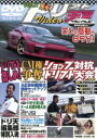 【中古】 ドリフト天国 VOL.17/(モータースポーツ)