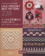 E＆Gクリエイツ(著者)販売会社/発売会社：朝日新聞出版発売年月日：2010/12/10JAN：9784021904707