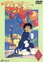 【中古】 セクシーコマンドー外伝　すごいよ！！マサルさん　3／うすた京介,大地丙太郎,桜井弘明,山本はるきち,上田祐司（マサル）,金..