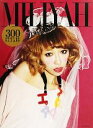【中古】 MILIYAH 300 STYLES/加藤ミリヤ【著】