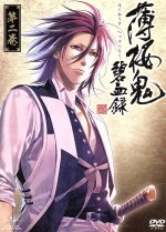 オトメイト（原作）,アニメ,桑島法子（雪村千鶴）,三木眞一郎（土方歳三）,森久保祥太郎（沖田総司）,鳥海浩輔（斎藤一）,吉野裕行（藤堂平助）,中嶋敦子（キャラクターデザイン）,大谷幸（音楽）販売会社/発売会社：NBC　ユニバーサル・エンターテイメントジャパン(NBC　ユニバーサル・エンターテイメントジャパン)発売年月日：2011/01/26JAN：4988102713126／／付属品〜特製スリーブ、特製ブックレット付