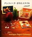 Killigraph【著】販売会社/発売会社：飛鳥新社発売年月日：2010/10/28JAN：9784864100472