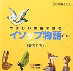 LiveABC【編】販売会社/発売会社：Jリサーチ出版発売年月日：2010/12/10JAN：9784863920446／／付属品〜CD1枚付