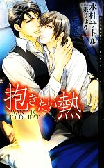 ラノベの杜 本 雑誌 コミック お気に入りアイテムをfavoしよう Favofavoitems ラノベの杜 本 雑誌 コミック お気に入りアイテムをfavoしよう Favofavoitems