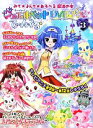【中古】 ジュエルペットてぃんくる☆DVDブック(3)/ウィーヴ【編】