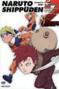【中古】 NARUTO-ナルト-疾風伝 過去篇~木ノ葉の軌跡~2/岸本斉史(原作),岸本斉史(原作),竹内順子(うずまきナルト),杉山紀彰(うちはサスケ),井上和彦(はたけカカシ),西尾鉄也(キャラクターデザイン),鈴木博文(キャラクターデザイ